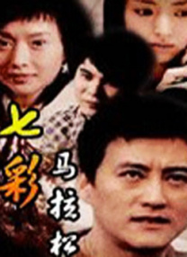 三年高清视频大全